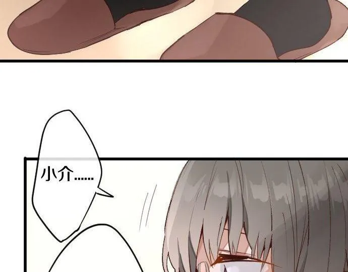 第170话明明想停止 第101页