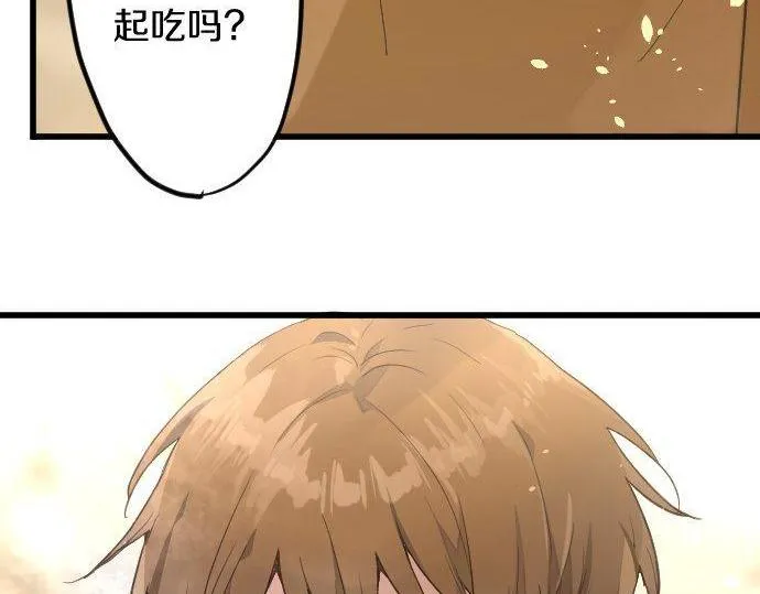 第167话拜访 第13页