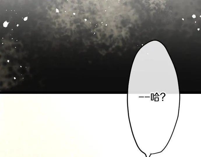 第167话拜访 第91页