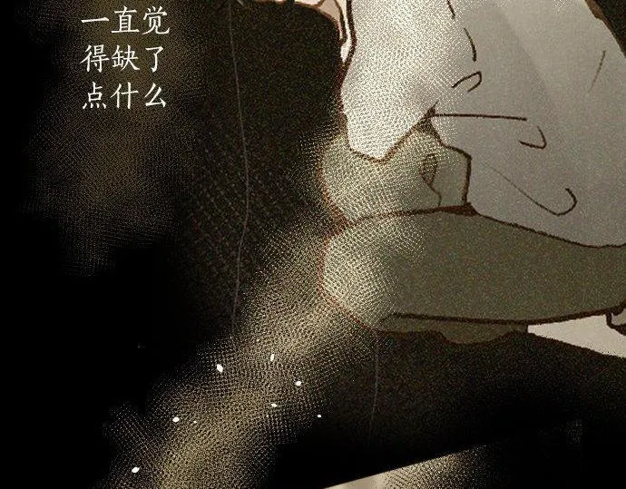 第166话自食其果 第6页