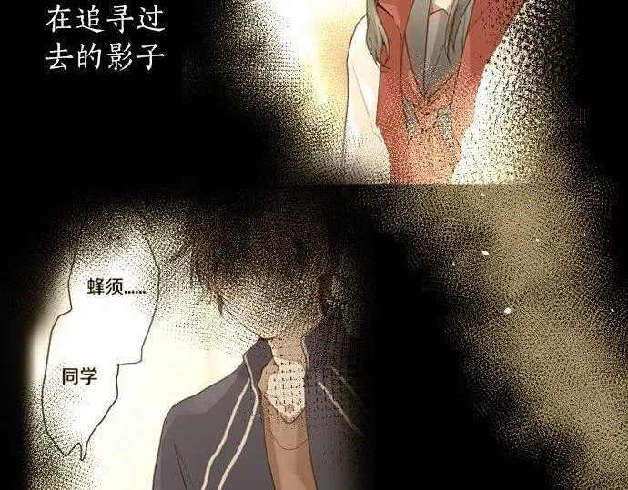 第166话自食其果 第14页