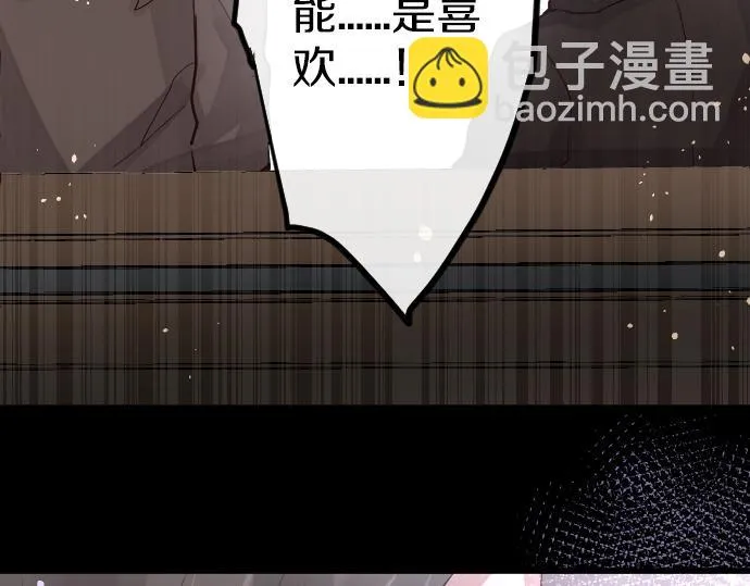 第166话自食其果 第57页