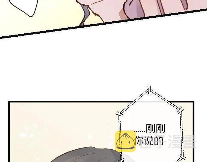 第166话自食其果 第94页