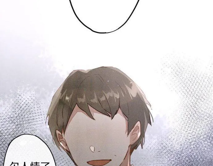 第165话复杂化的情感 第5页