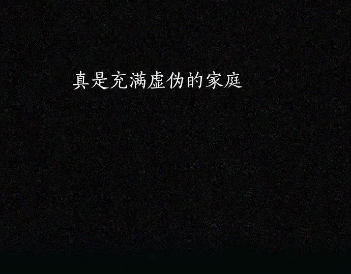 第165话复杂化的情感 第10页
