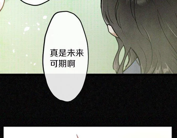 第165话复杂化的情感 第17页