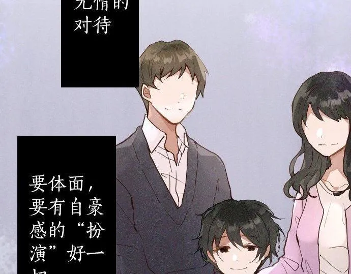 第165话复杂化的情感 第37页