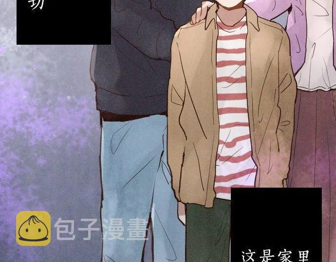 第165话复杂化的情感 第38页