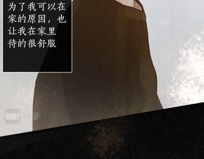 第165话复杂化的情感 第42页