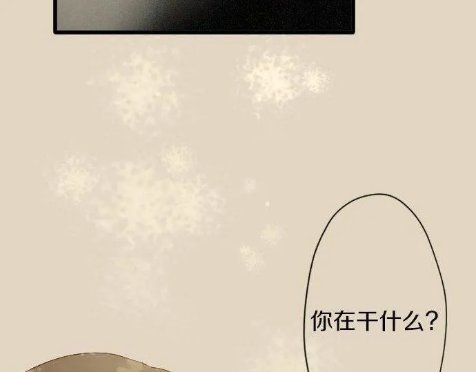 第165话复杂化的情感 第51页