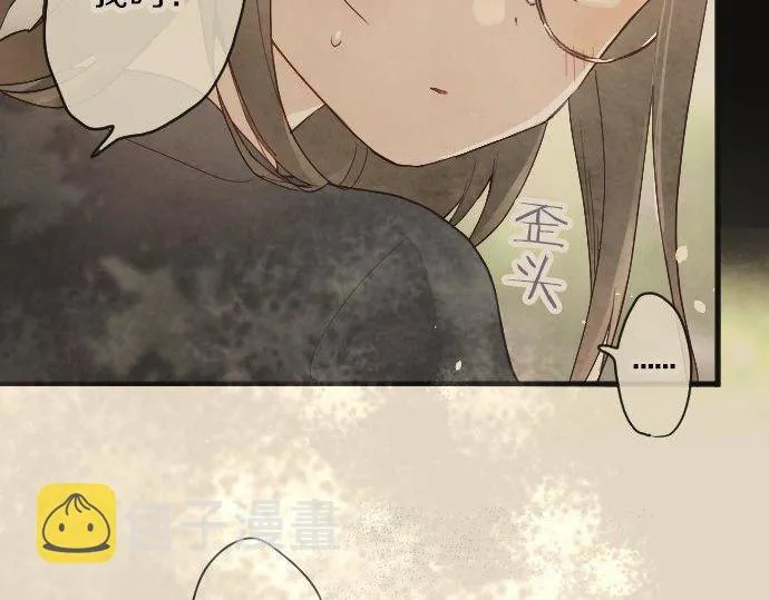 第165话复杂化的情感 第54页