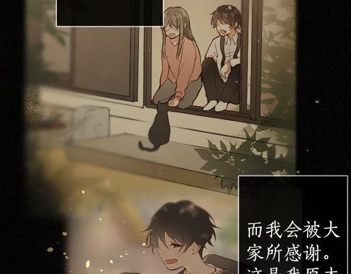 第165话复杂化的情感 第63页
