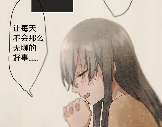 第165话复杂化的情感 第99页
