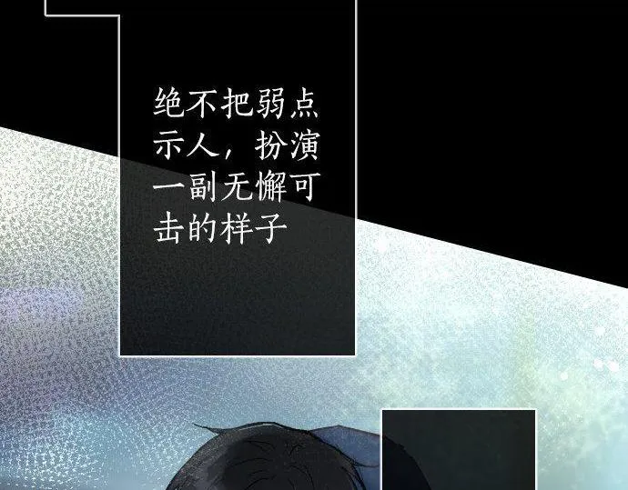 第165话复杂化的情感 第103页