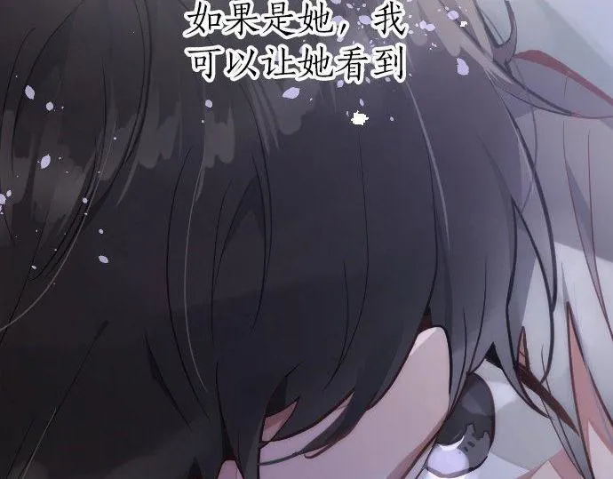 第165话复杂化的情感 第106页