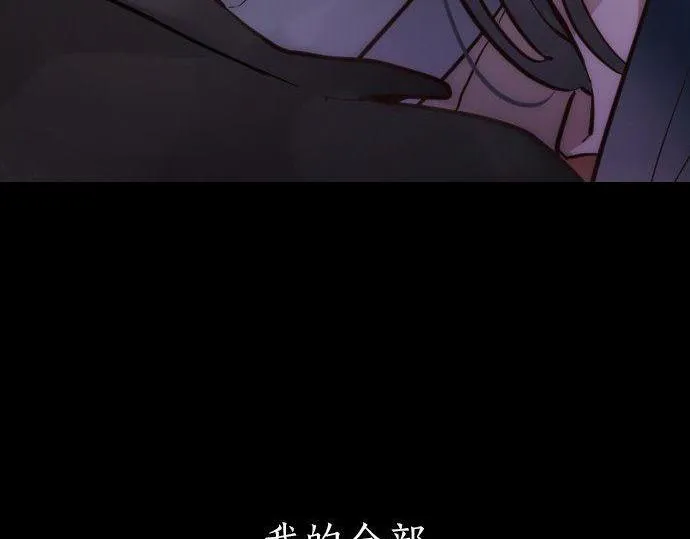 第165话复杂化的情感 第108页