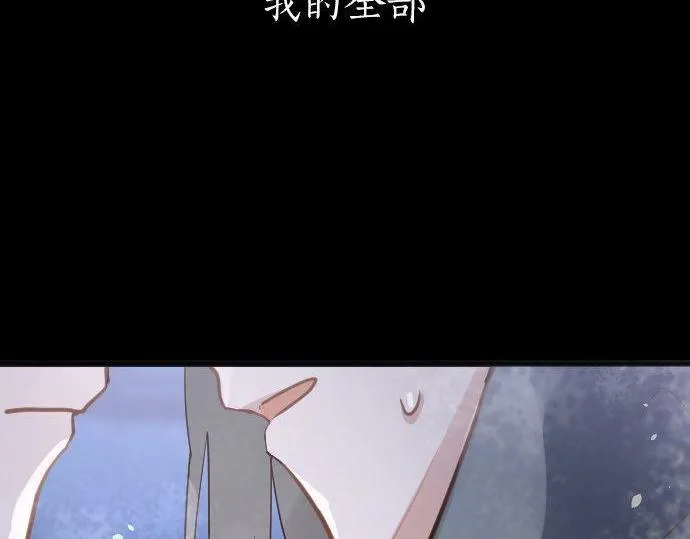 第165话复杂化的情感 第109页