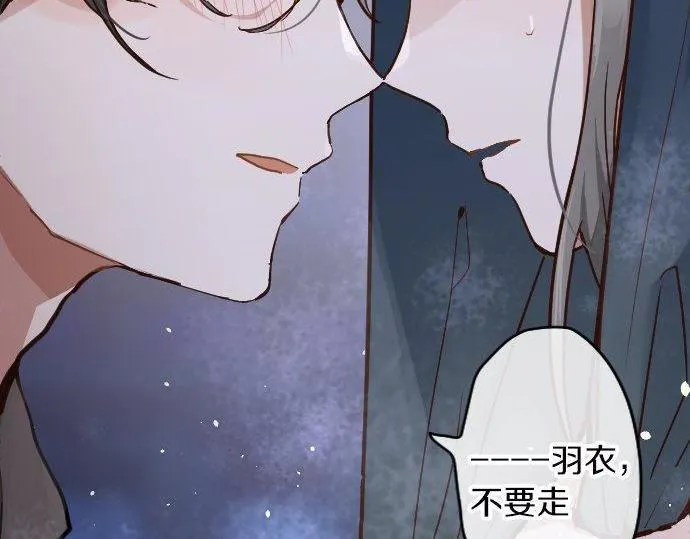 第165话复杂化的情感 第112页