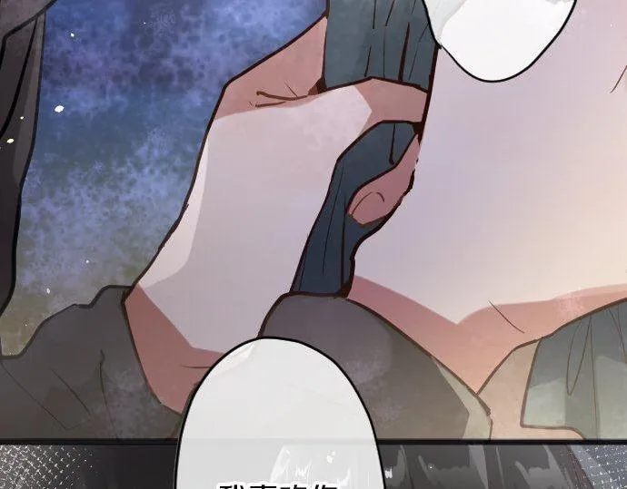 第165话复杂化的情感 第113页