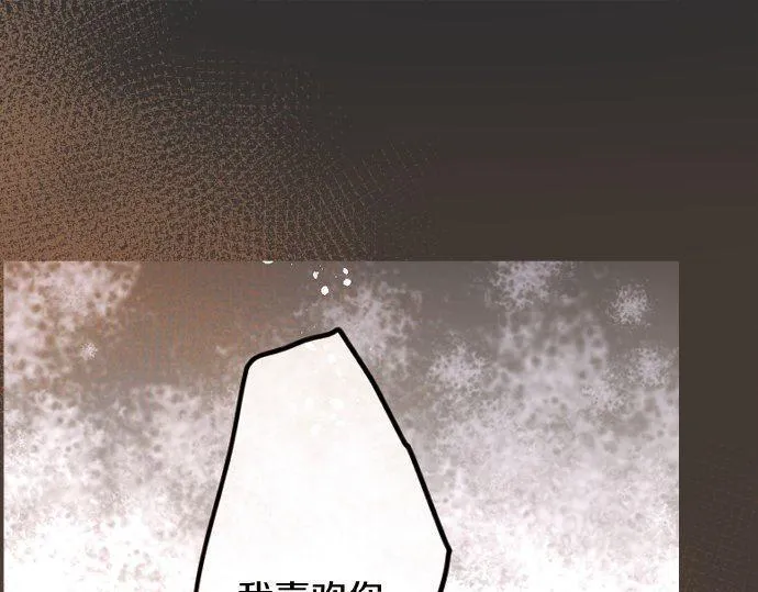 第164话围巾 第4页