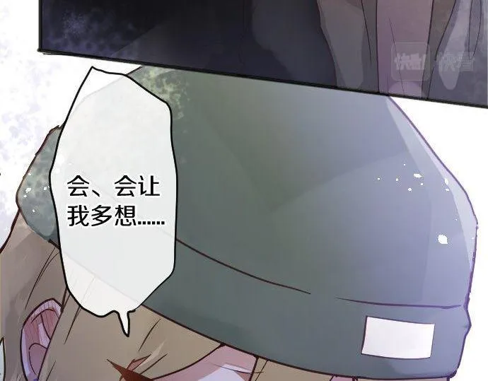 第164话围巾 第22页
