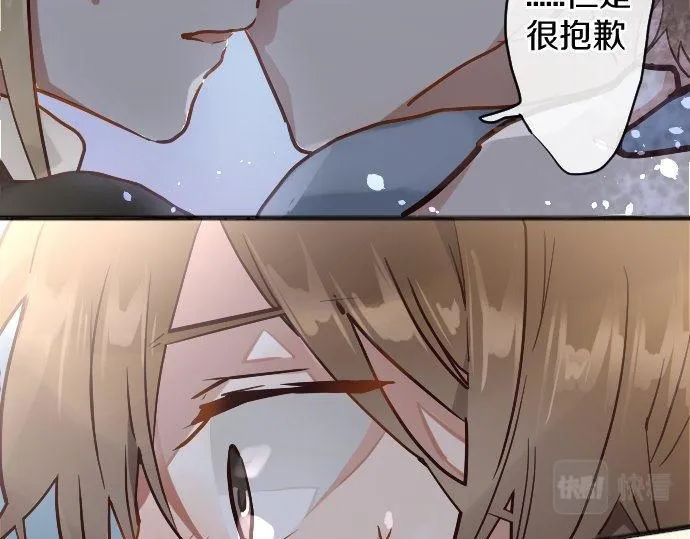 第164话围巾 第28页