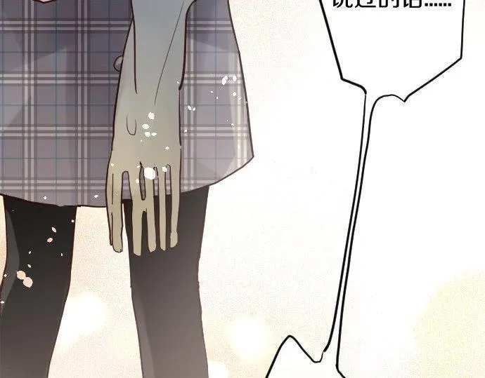 第164话围巾 第31页