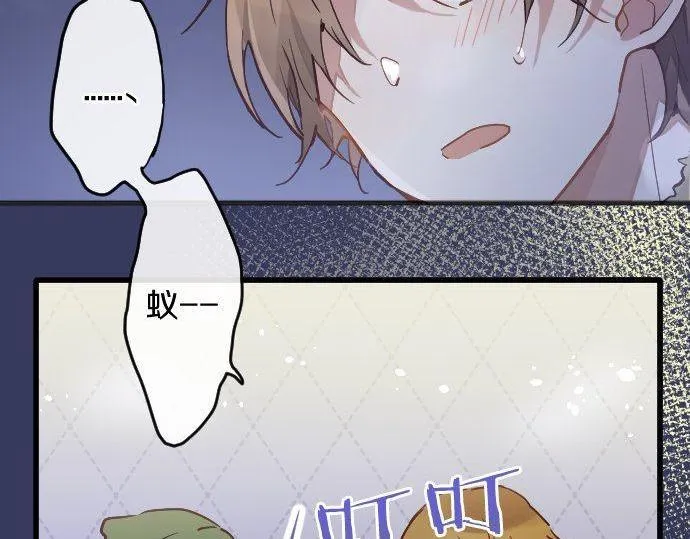 第164话围巾 第33页