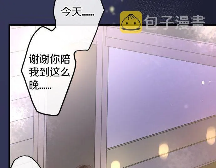 第164话围巾 第37页