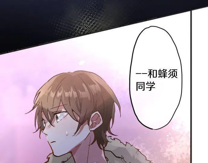 第164话围巾 第39页