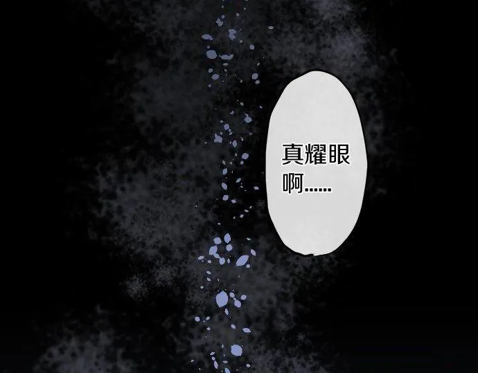 第164话围巾 第51页