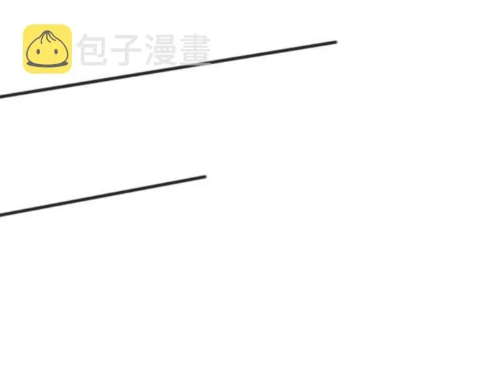第164话围巾 第53页