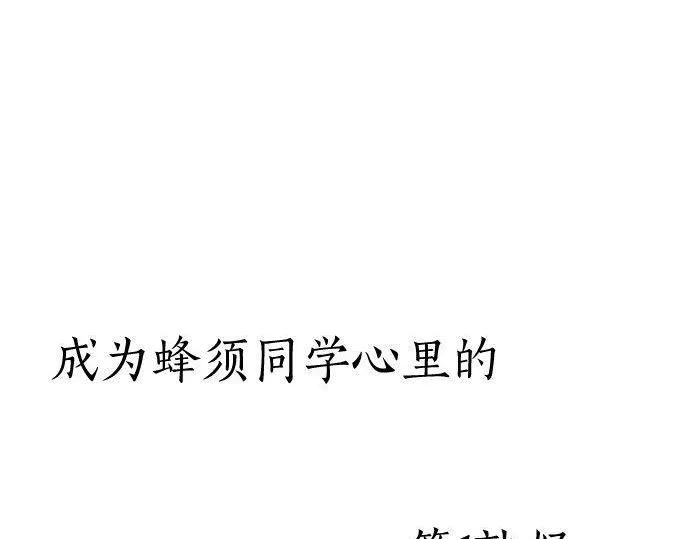 第164话围巾 第54页