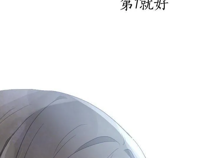 第164话围巾 第55页