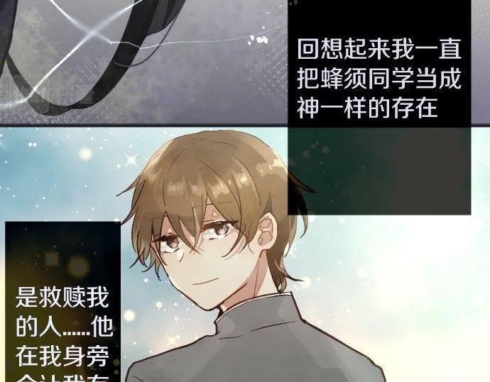 第164话围巾 第58页