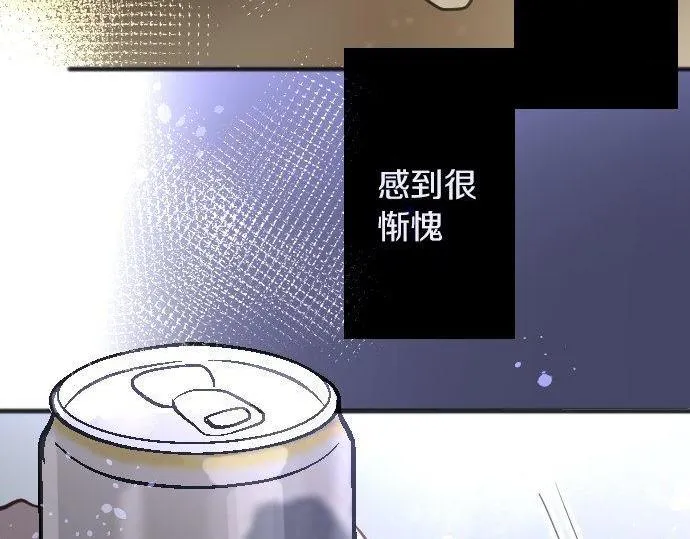 第164话围巾 第64页