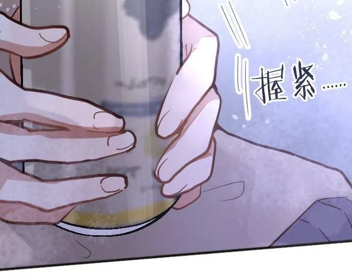第164话围巾 第65页