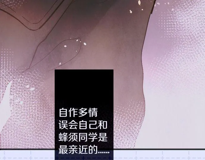 第164话围巾 第69页