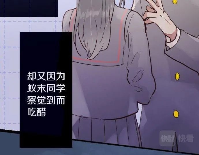 第164话围巾 第71页