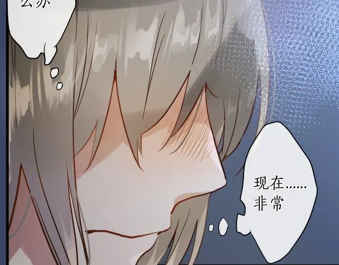 第164话围巾 第74页