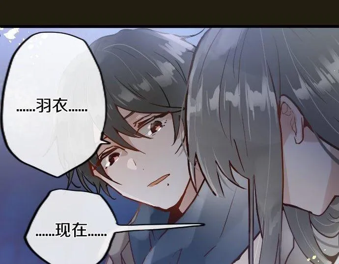 第164话围巾 第79页