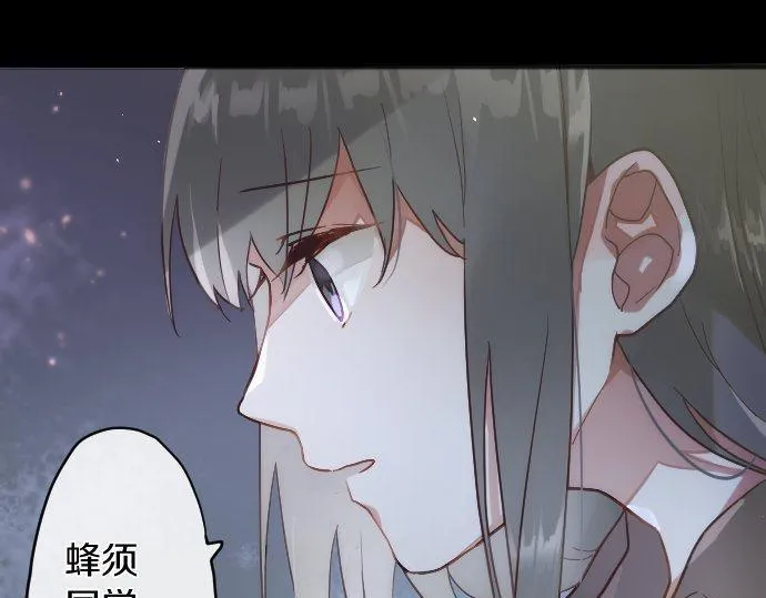第164话围巾 第81页