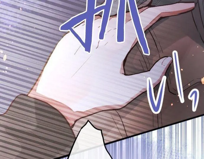 第164话围巾 第88页
