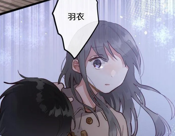 第164话围巾 第89页