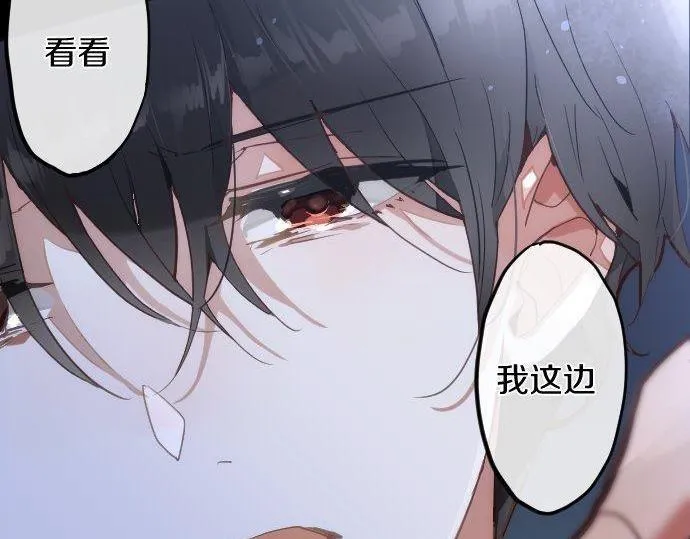 第164话围巾 第91页