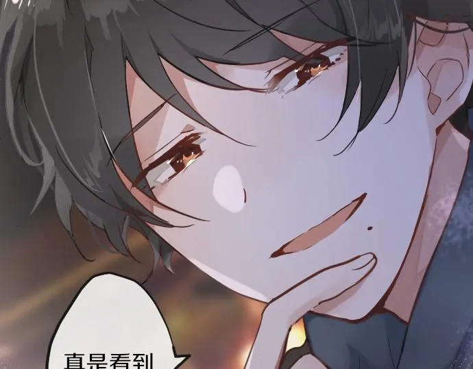 第163话占有欲 第7页