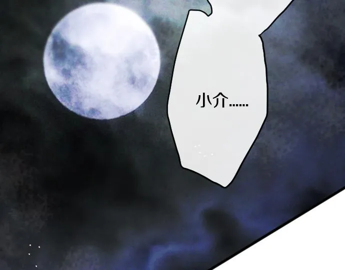 第163话占有欲 第14页