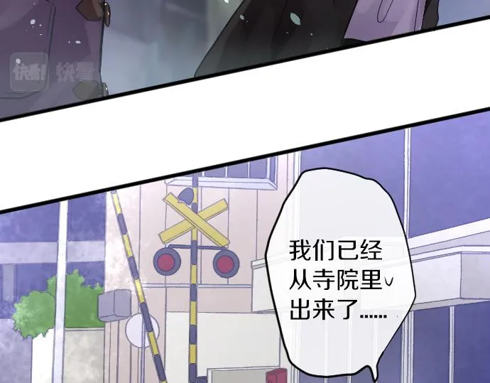 第163话占有欲 第17页