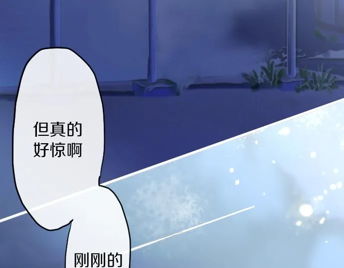 第163话占有欲 第22页