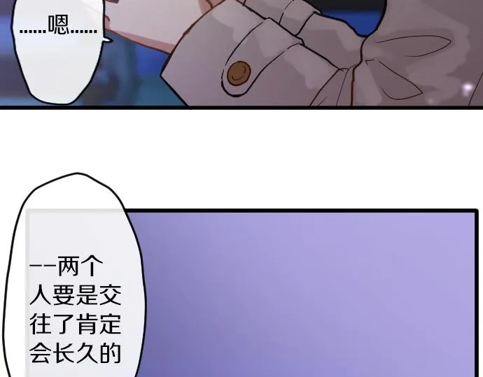 第163话占有欲 第28页